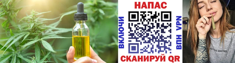 Cannafood конопля  Власиха 
