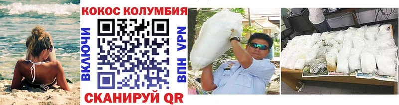 Cocaine 98%  Власиха 