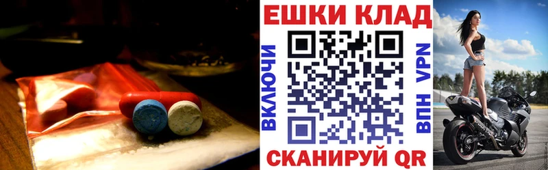 Ecstasy TESLA Власиха