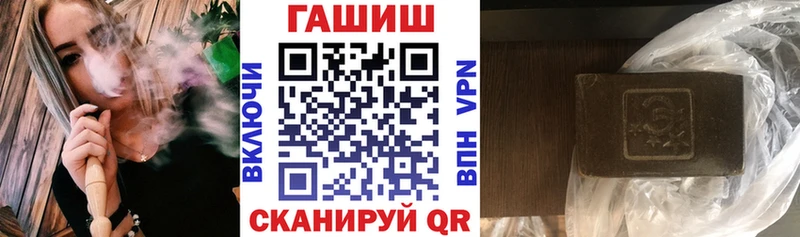 закладки  Власиха  ГАШ Изолятор 