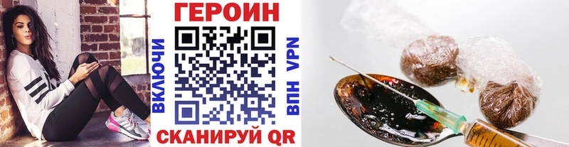 площадка формула  Власиха  Героин Heroin 