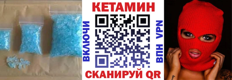 продажа наркотиков  Власиха  Кетамин VHQ 