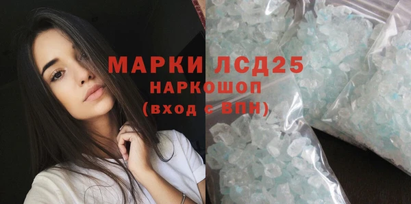 MDMA Premium VHQ Новокубанск