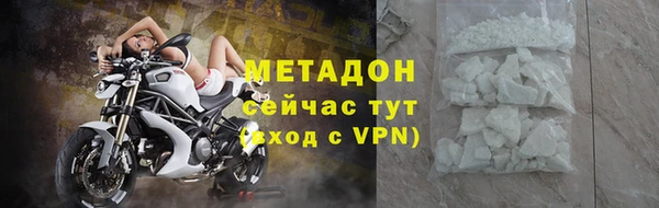 mix Новодвинск