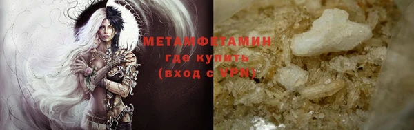 соль ск Новозыбков