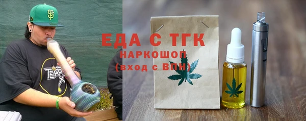 MDMA Premium VHQ Новокубанск