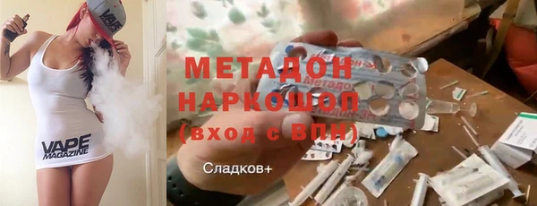 MDMA Premium VHQ Новокубанск