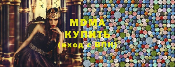соль ск Новозыбков