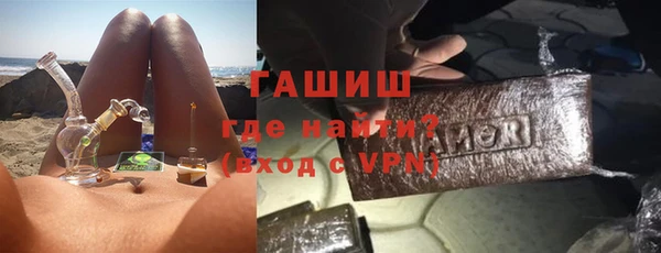 MDMA Premium VHQ Новокубанск