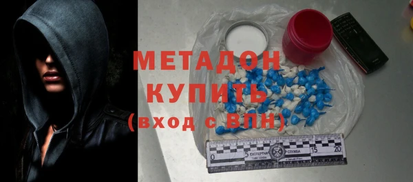 MDMA Premium VHQ Новокубанск