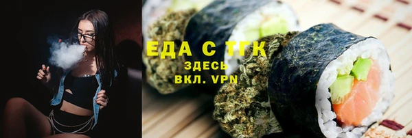 MDMA Premium VHQ Новокубанск