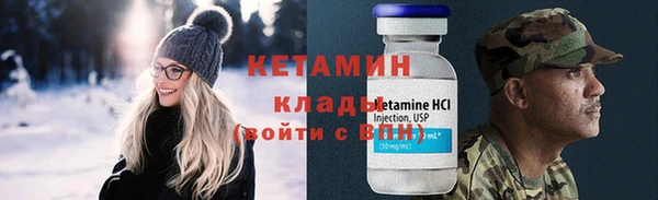 MDMA Premium VHQ Новокубанск