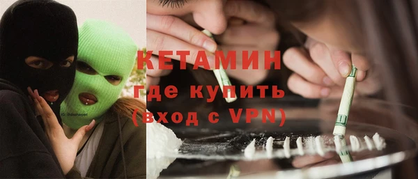 MDMA Premium VHQ Новокубанск