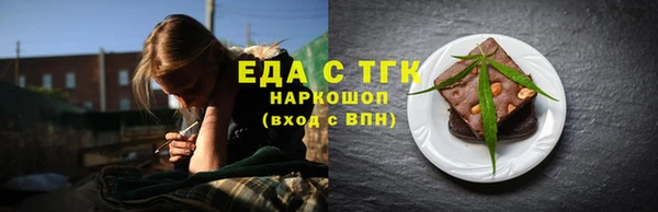 MDMA Premium VHQ Новокубанск