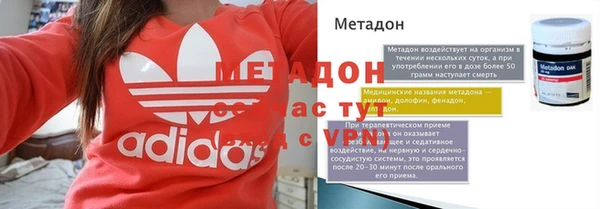 соль ск Новозыбков