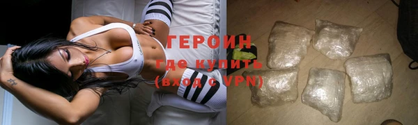 MDMA Premium VHQ Новокубанск