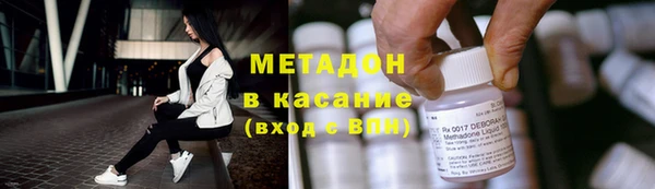 соль ск Новозыбков
