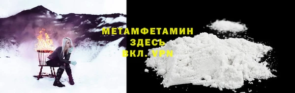 соль ск Новозыбков