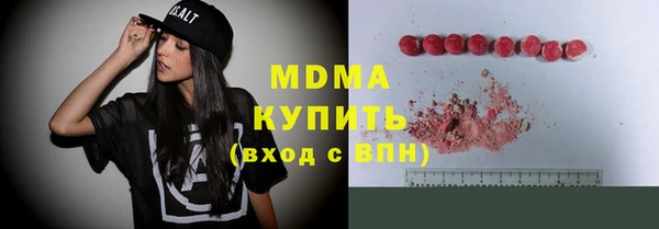 MDMA Premium VHQ Новокубанск