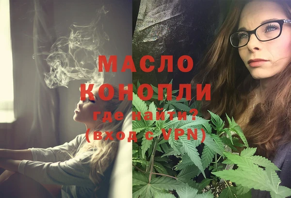 MDMA Premium VHQ Новокубанск