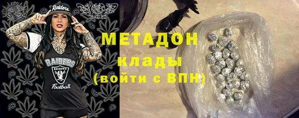 соль ск Новозыбков