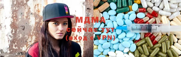 MDMA Premium VHQ Новокубанск
