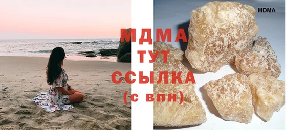 соль ск Новозыбков