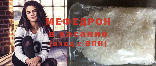 соль ск Новозыбков