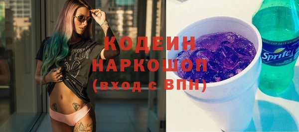 MDMA Premium VHQ Новокубанск