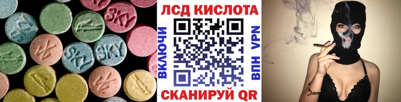 наркота  Власиха  LSD-25 экстази кислота 