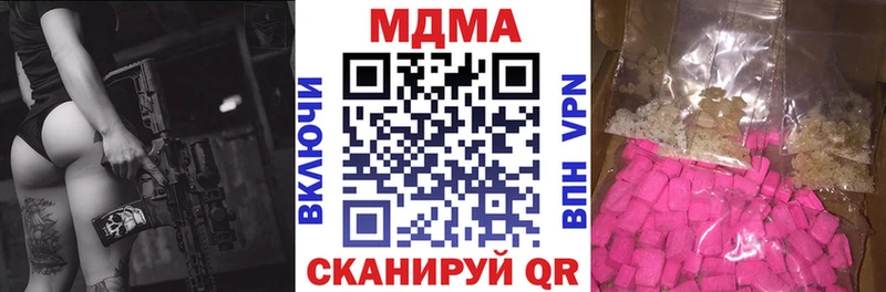 МДМА Molly мега сайт Власиха
