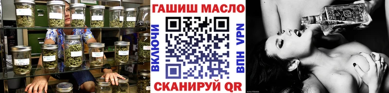 ТГК THC oil  omg сайт  Власиха 