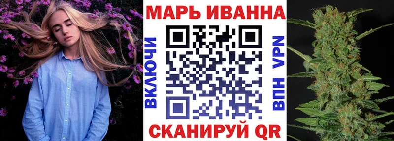 МАРИХУАНА марихуана Власиха